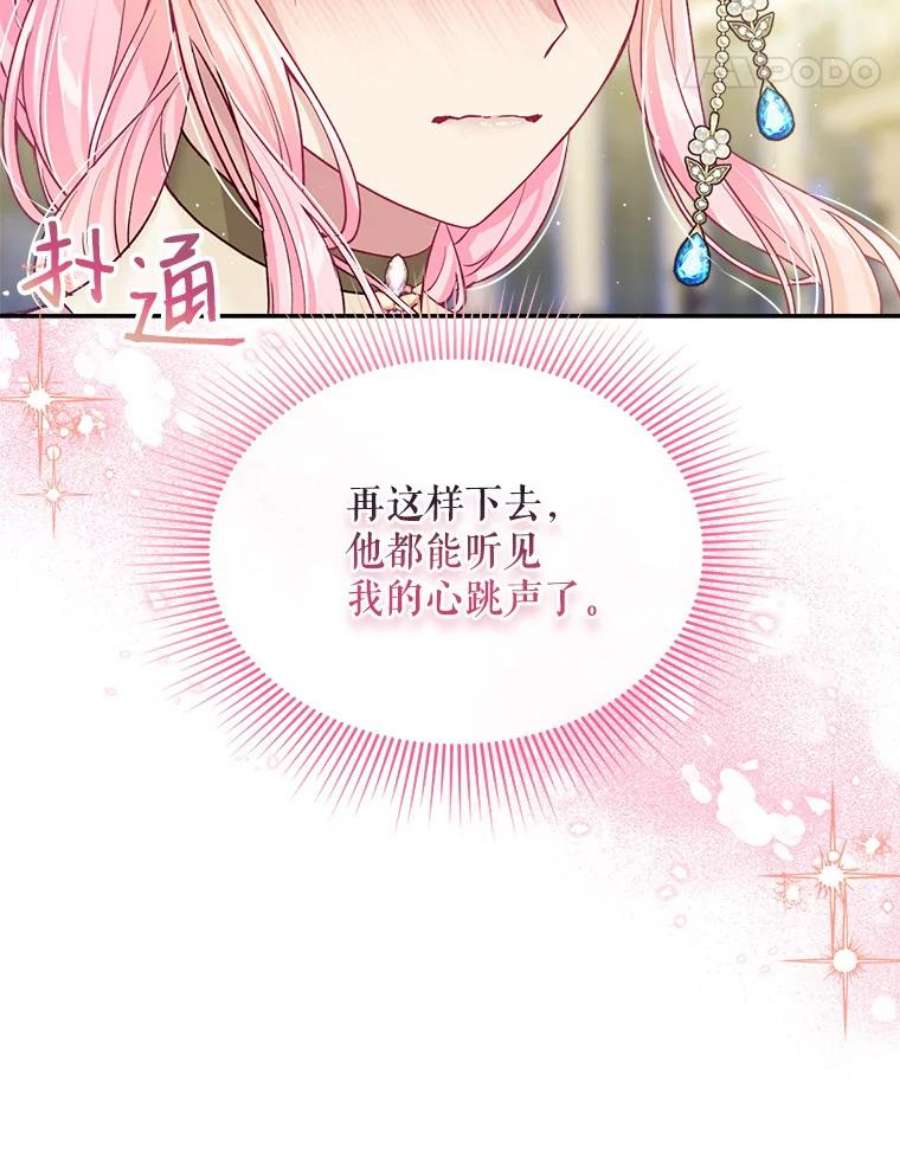 老公太可爱了怎么办25.扎卡利初见岳父岳母