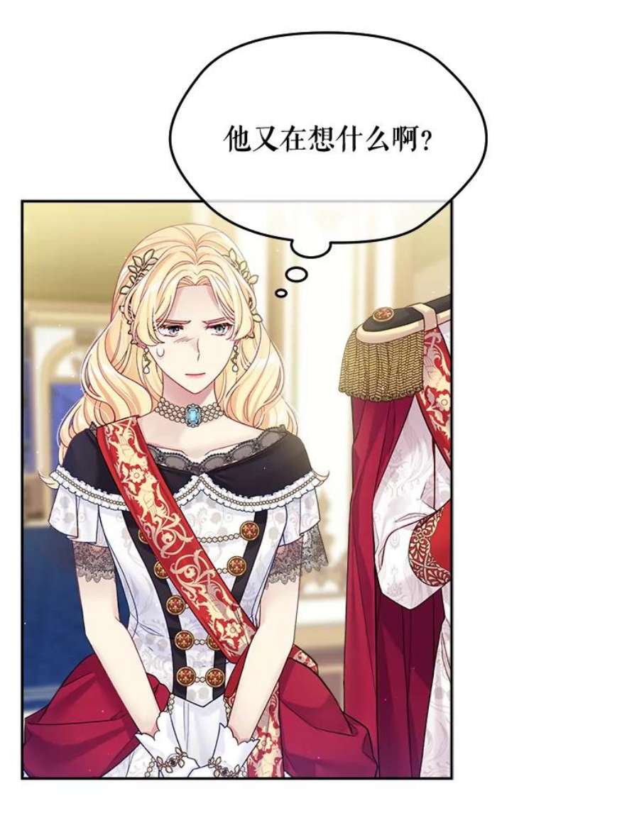 老公太可爱了怎么办25.扎卡利初见岳父岳母