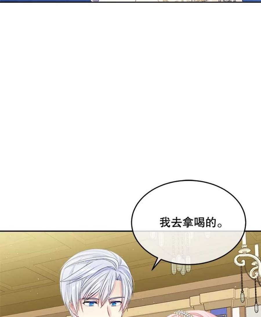 老公太可爱了怎么办25.扎卡利初见岳父岳母