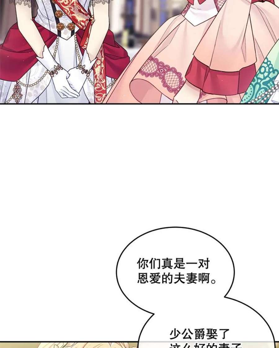 老公太可爱了怎么办25.扎卡利初见岳父岳母