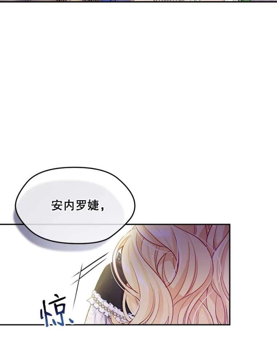 老公太可爱了怎么办25.扎卡利初见岳父岳母