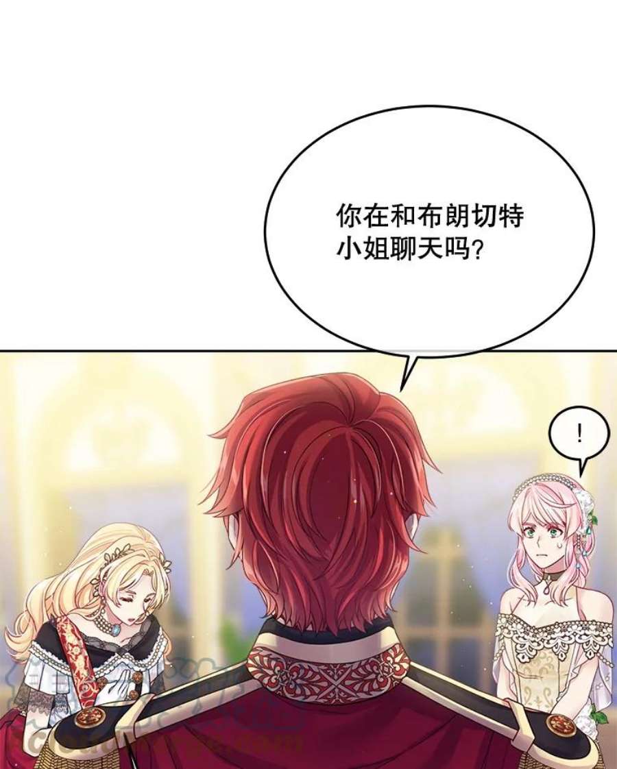 老公太可爱了怎么办25.扎卡利初见岳父岳母