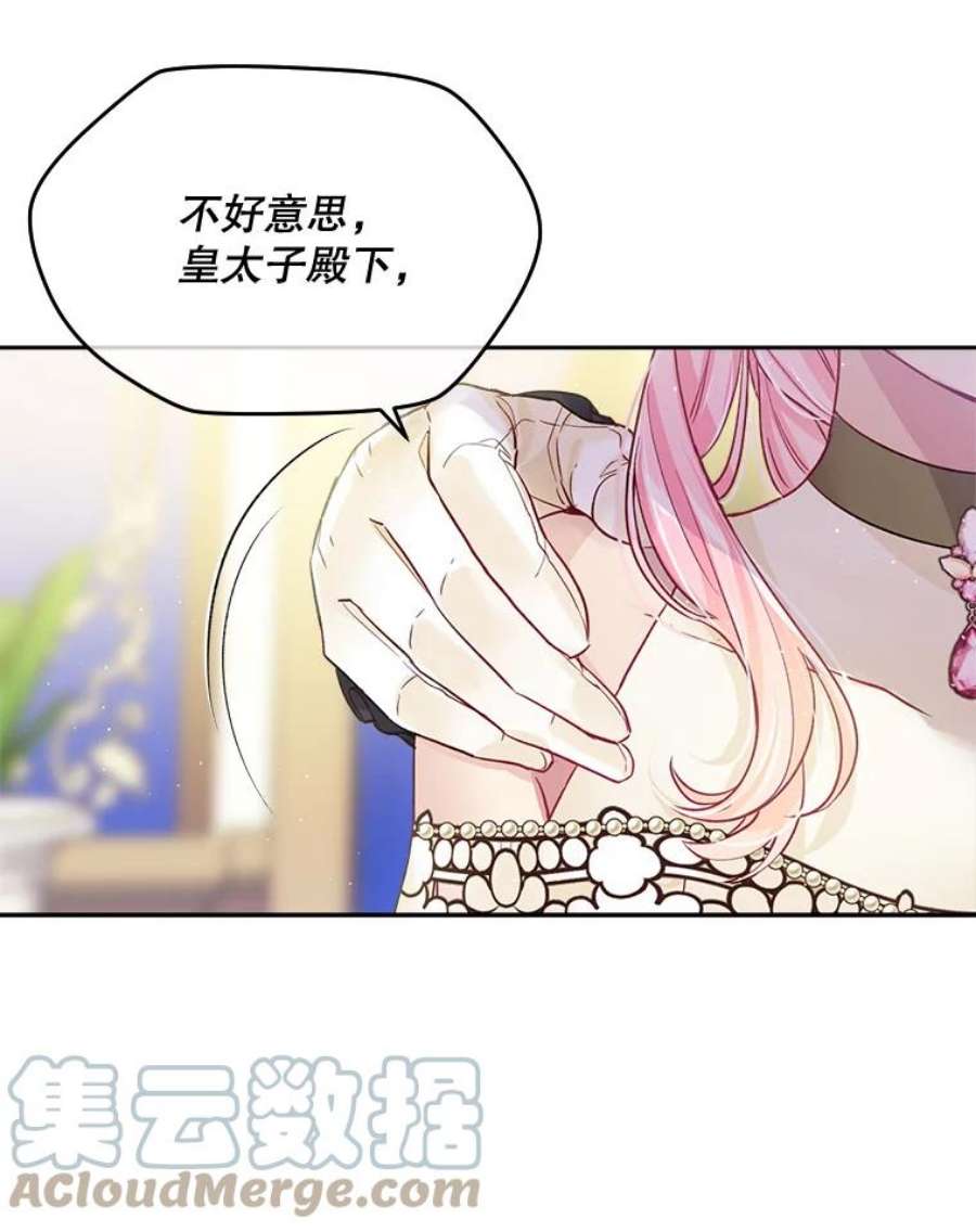 老公太可爱了怎么办25.扎卡利初见岳父岳母