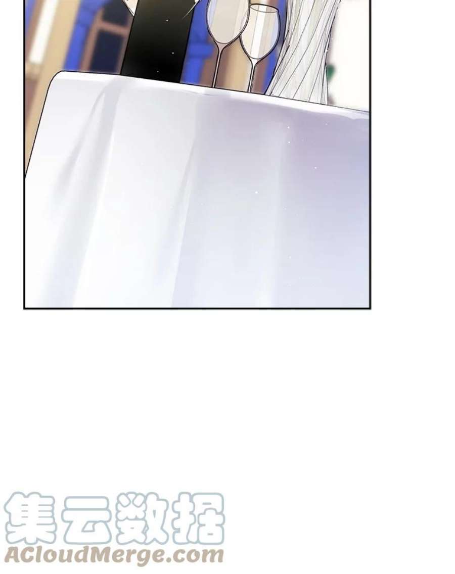 老公太可爱了怎么办25.扎卡利初见岳父岳母