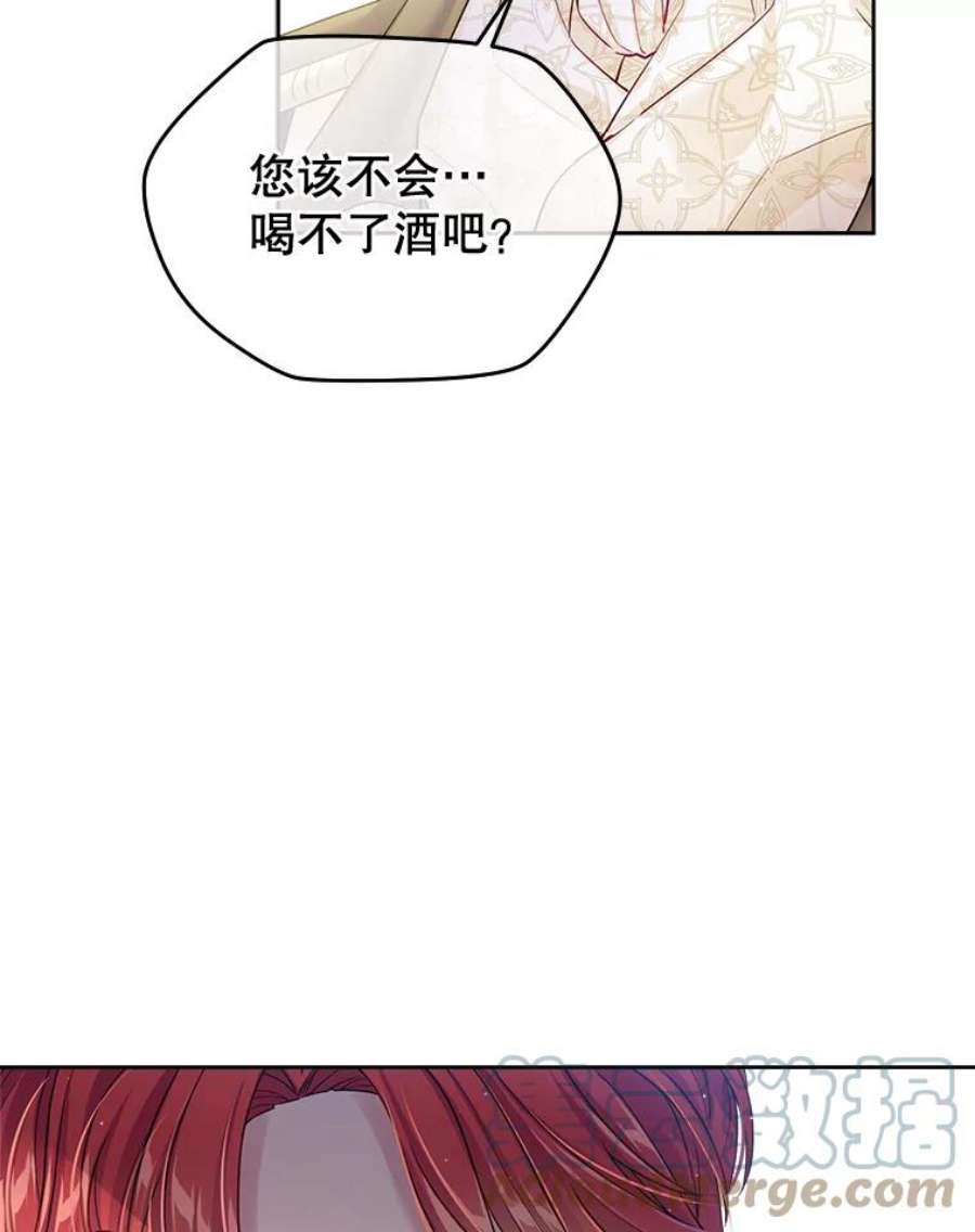 老公太可爱了怎么办25.扎卡利初见岳父岳母