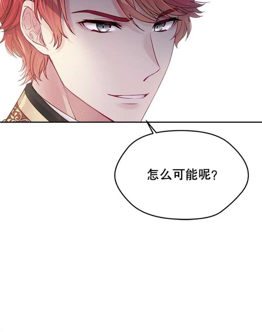 老公太可爱了怎么办25.扎卡利初见岳父岳母