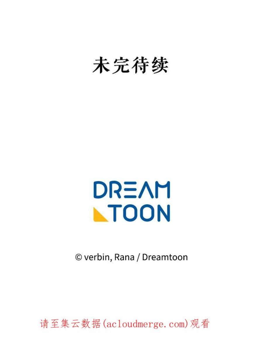 老公太可爱了怎么办25.扎卡利初见岳父岳母