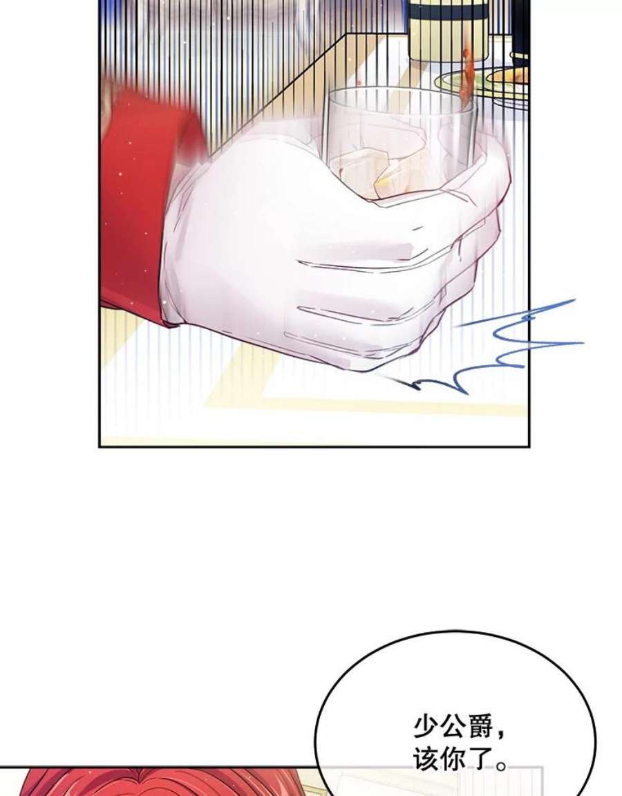 老公太可爱了怎么办26.喝醉的扎卡利