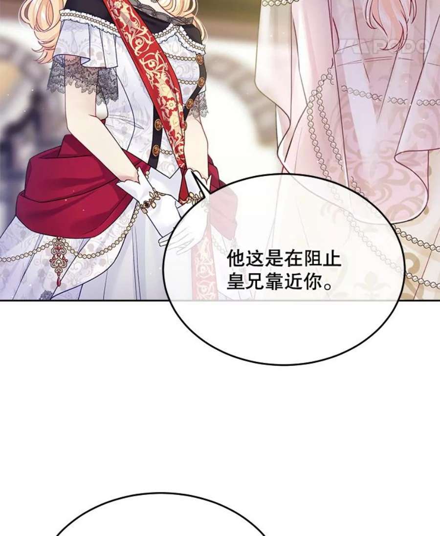 老公太可爱了怎么办26.喝醉的扎卡利