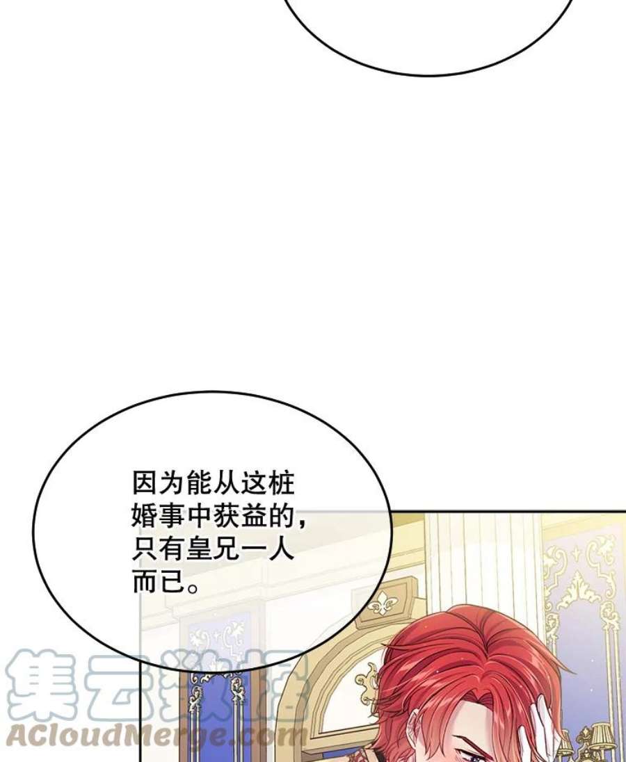 老公太可爱了怎么办26.喝醉的扎卡利