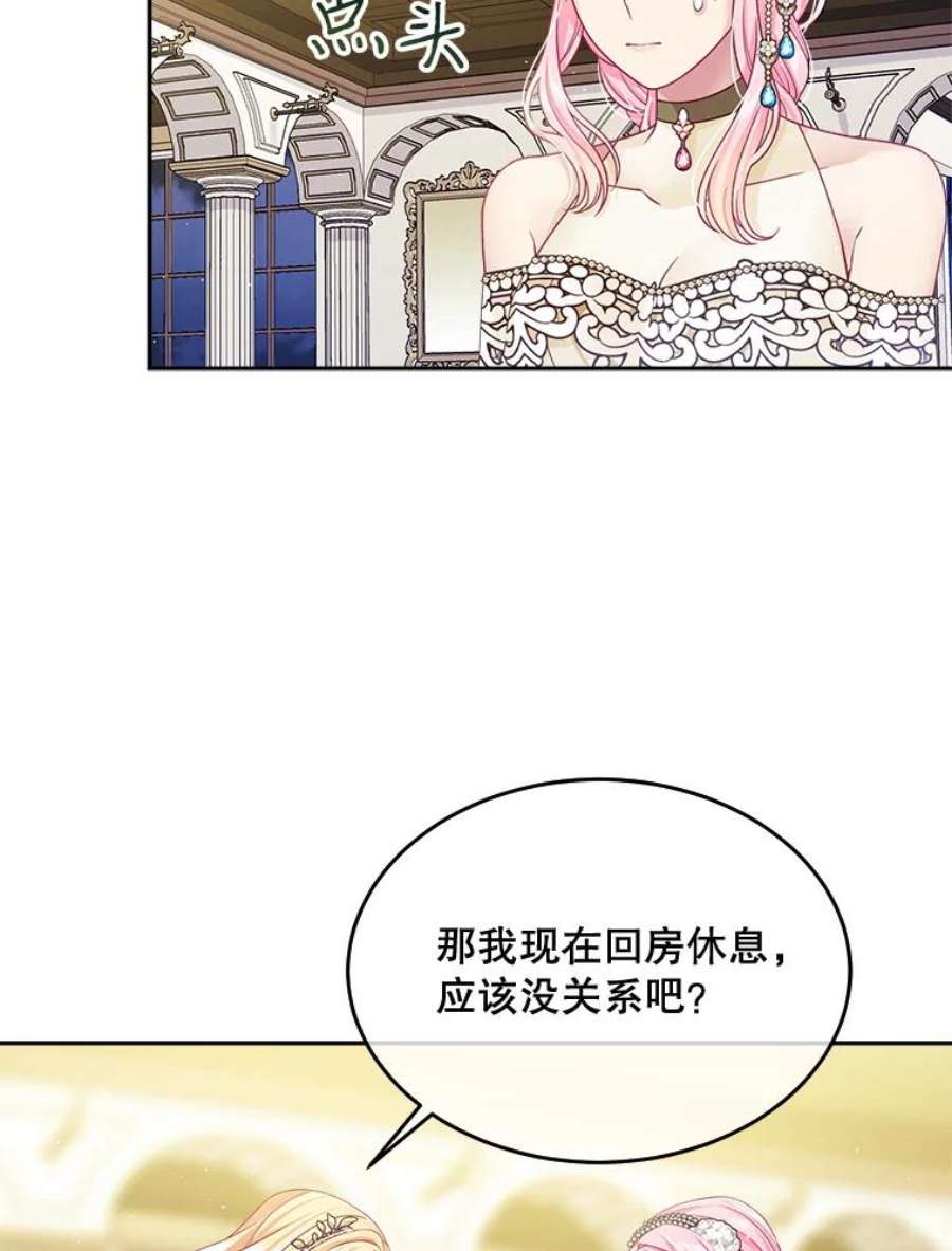 老公太可爱了怎么办26.喝醉的扎卡利