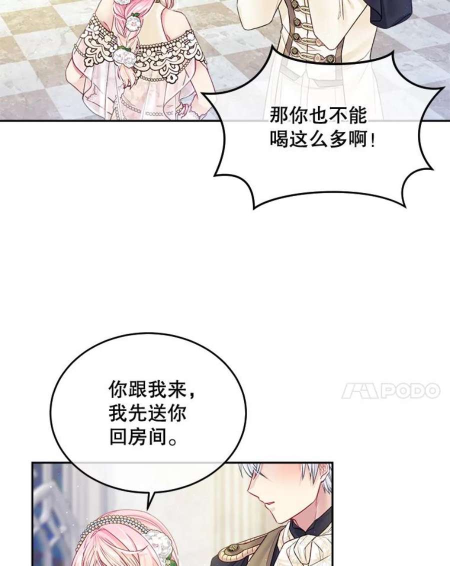 老公太可爱了怎么办26.喝醉的扎卡利