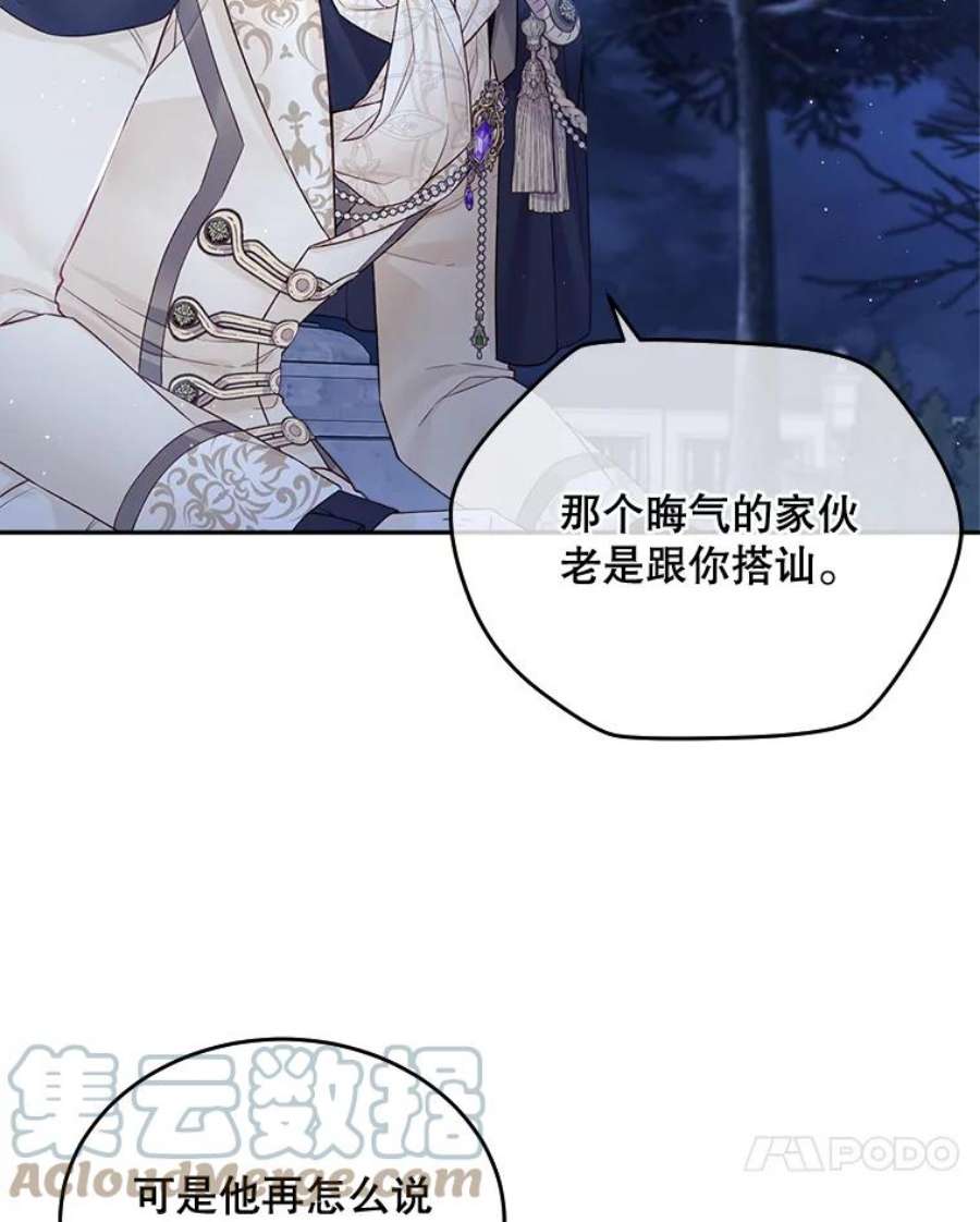 老公太可爱了怎么办26.喝醉的扎卡利