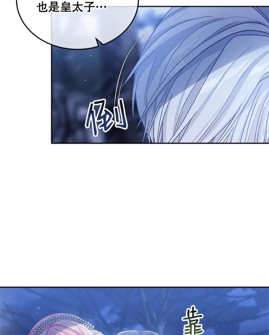 老公太可爱了怎么办26.喝醉的扎卡利