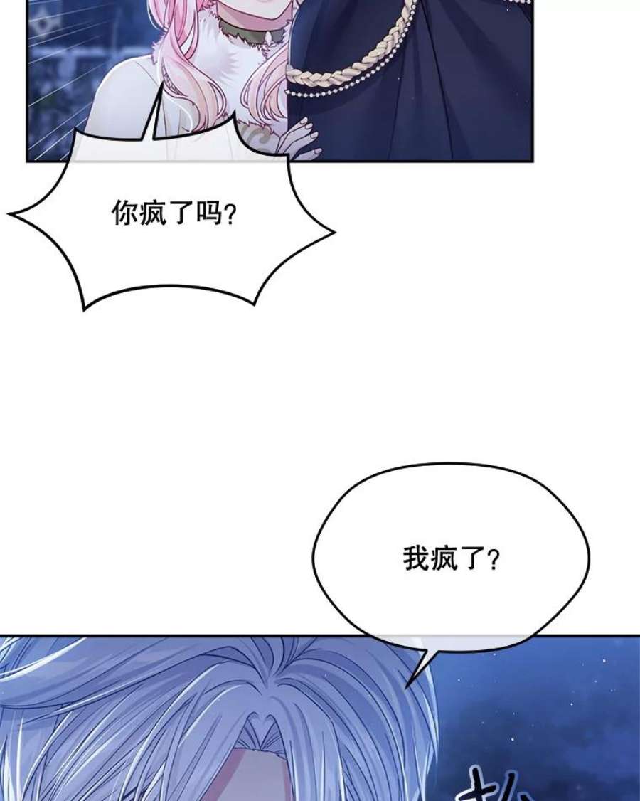 老公太可爱了怎么办26.喝醉的扎卡利