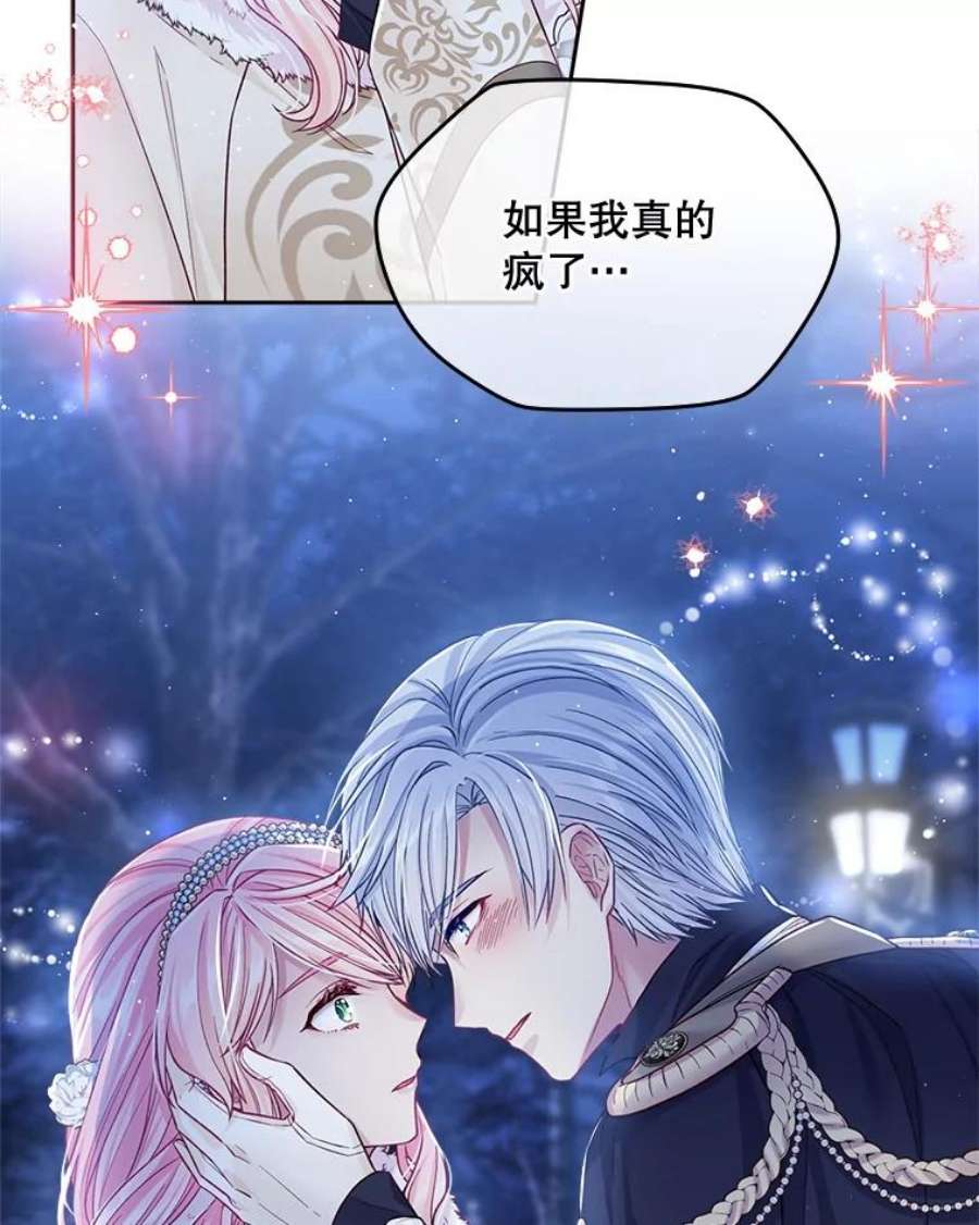 老公太可爱了怎么办26.喝醉的扎卡利