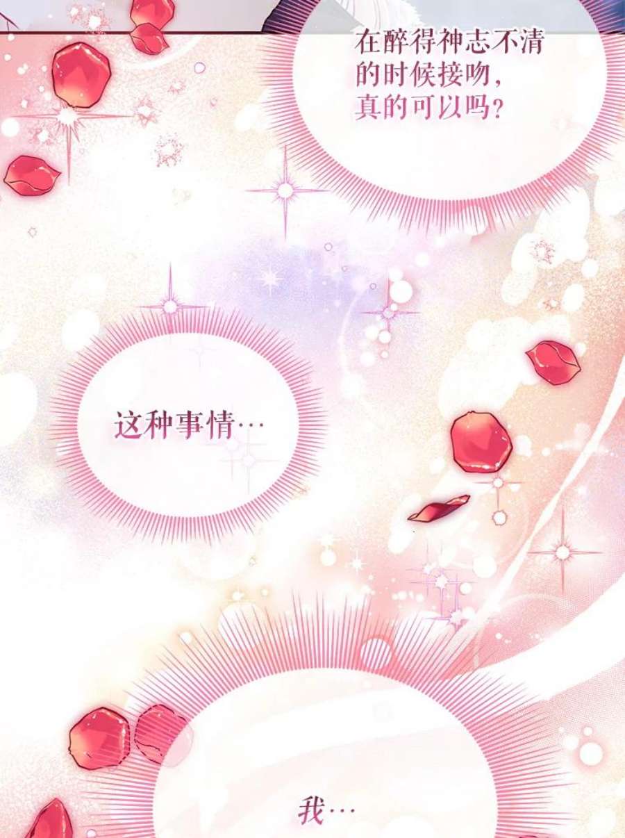 老公太可爱了怎么办26.喝醉的扎卡利