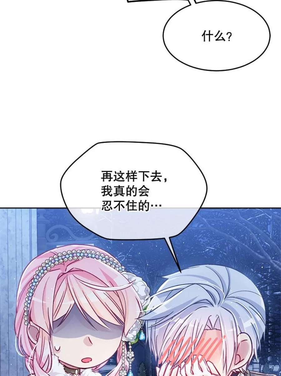 老公太可爱了怎么办26.喝醉的扎卡利