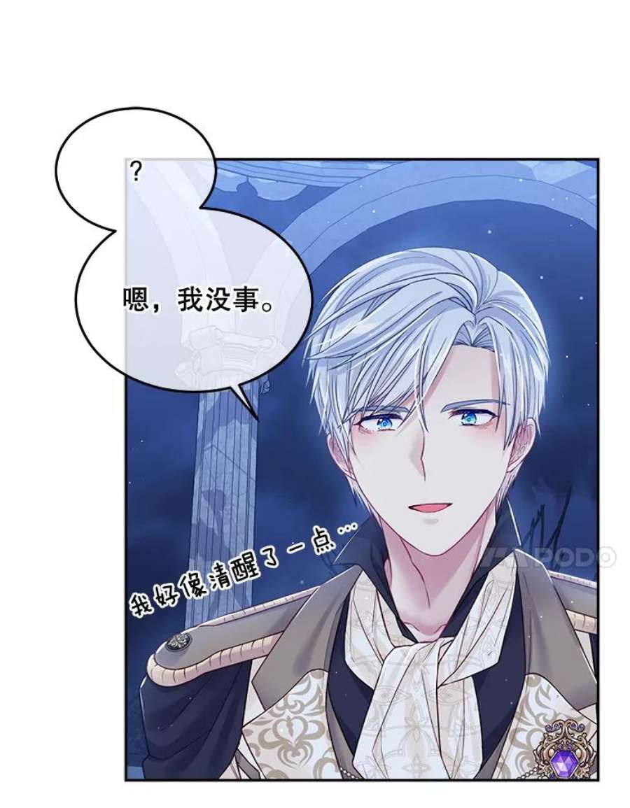 老公太可爱了怎么办26.喝醉的扎卡利