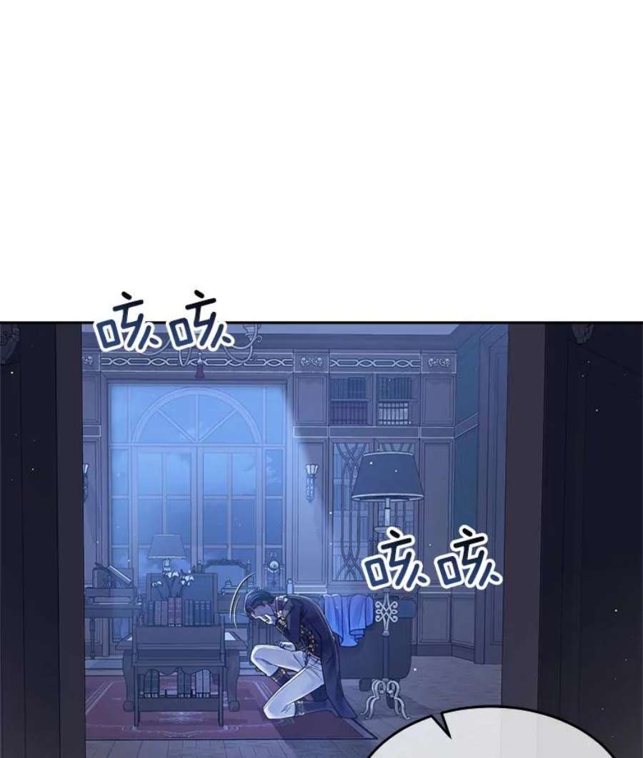 老公太可爱了怎么办26.喝醉的扎卡利