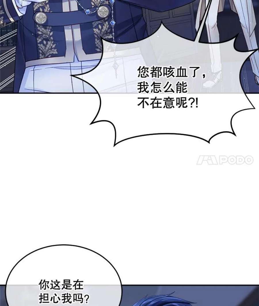 老公太可爱了怎么办26.喝醉的扎卡利