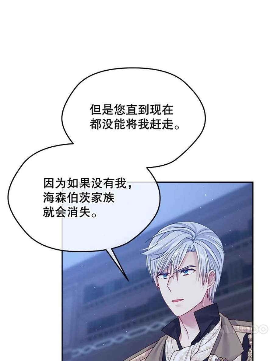 老公太可爱了怎么办26.喝醉的扎卡利