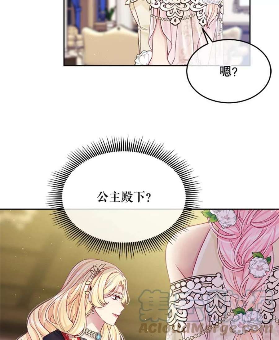 老公太可爱了怎么办26.喝醉的扎卡利