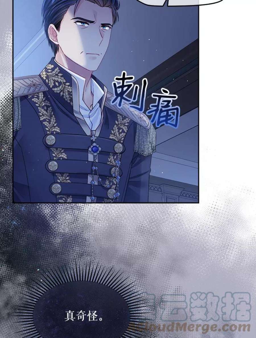 老公太可爱了怎么办26.喝醉的扎卡利