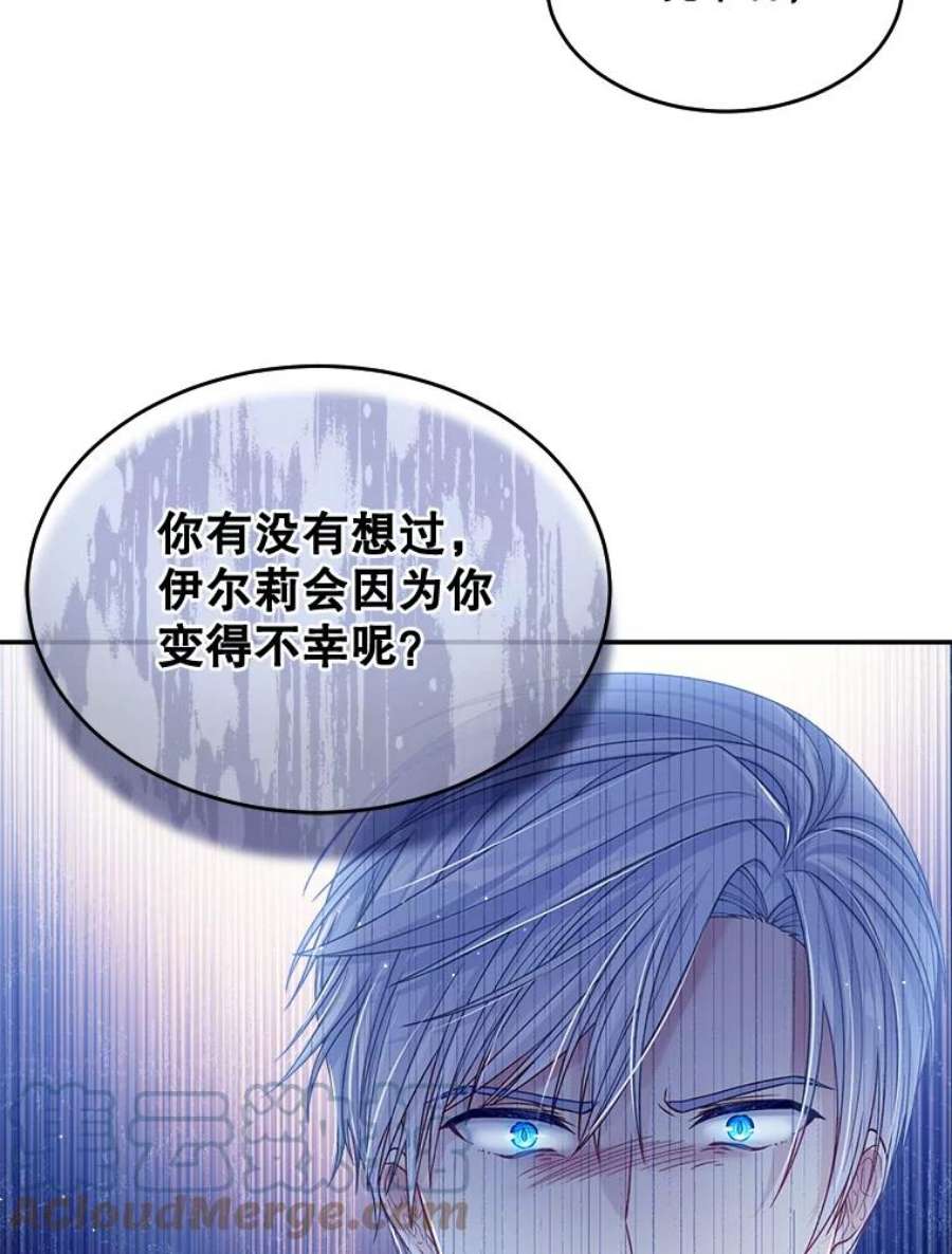 老公太可爱了怎么办26.喝醉的扎卡利