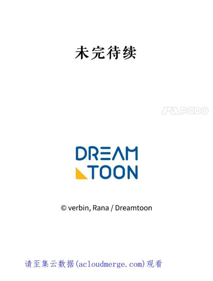 老公太可爱了怎么办26.喝醉的扎卡利