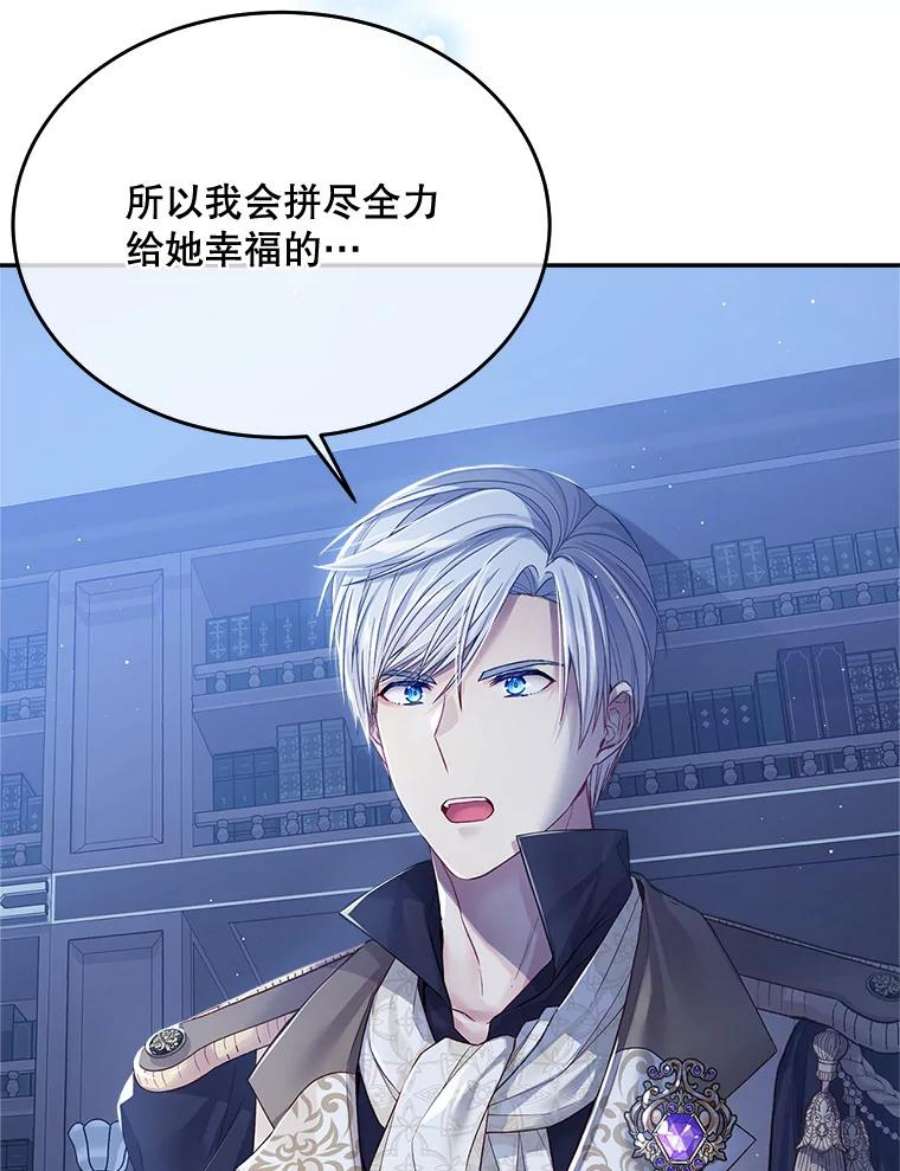 老公太可爱了怎么办27.争风吃醋