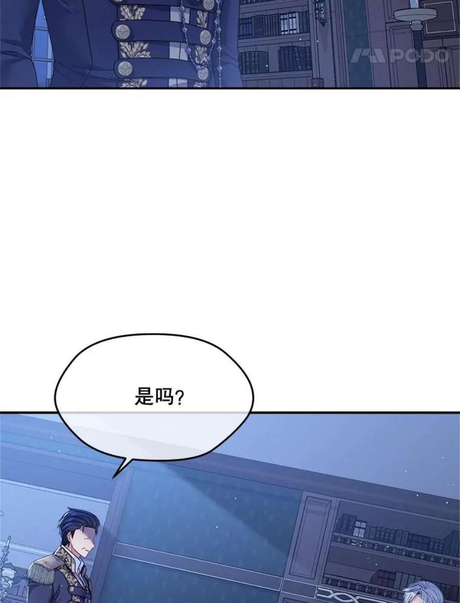 老公太可爱了怎么办27.争风吃醋