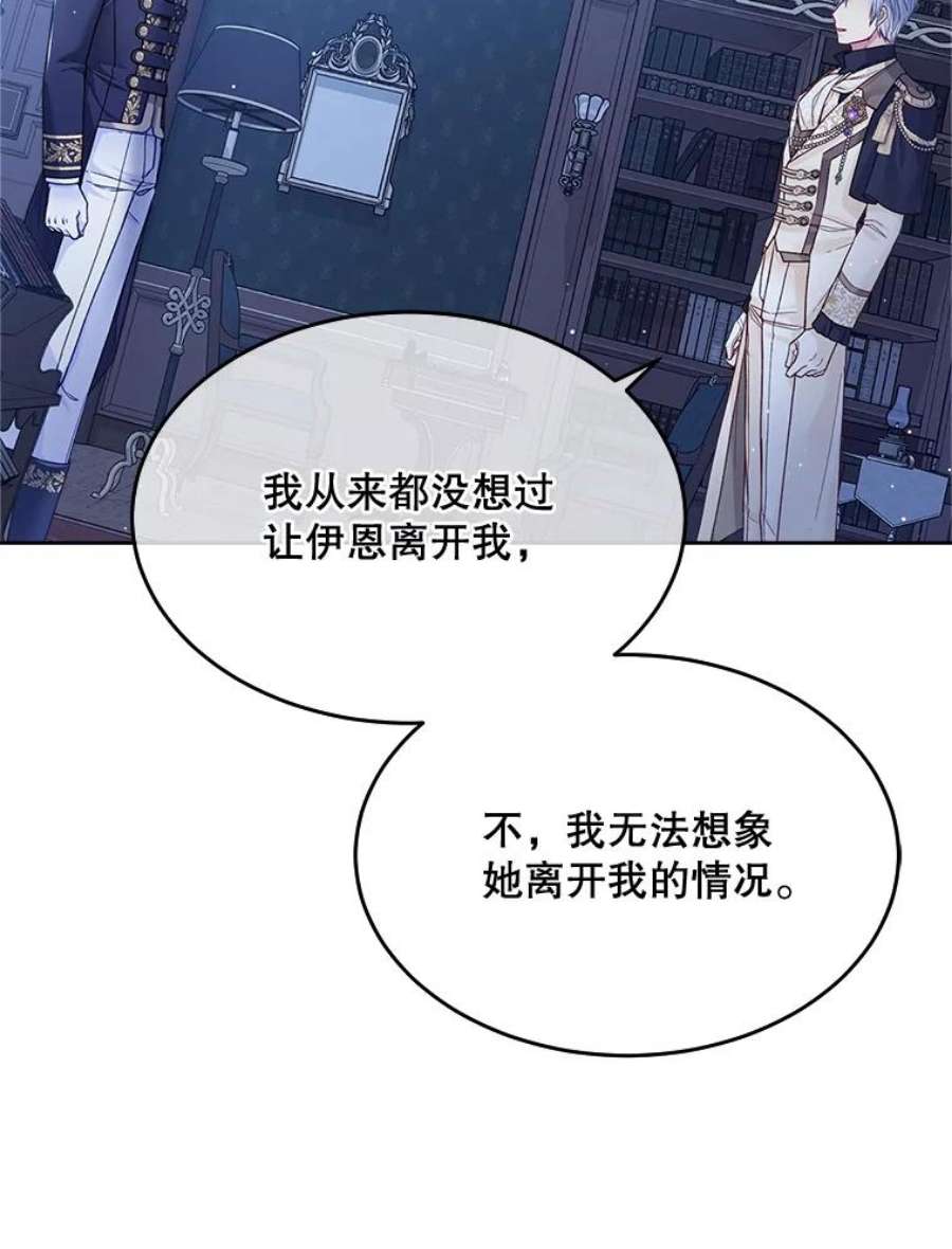老公太可爱了怎么办27.争风吃醋