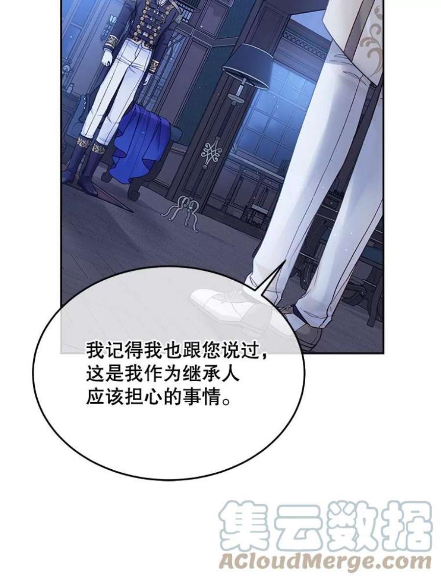 老公太可爱了怎么办27.争风吃醋