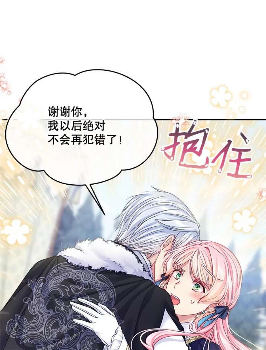 老公太可爱了怎么办27.争风吃醋