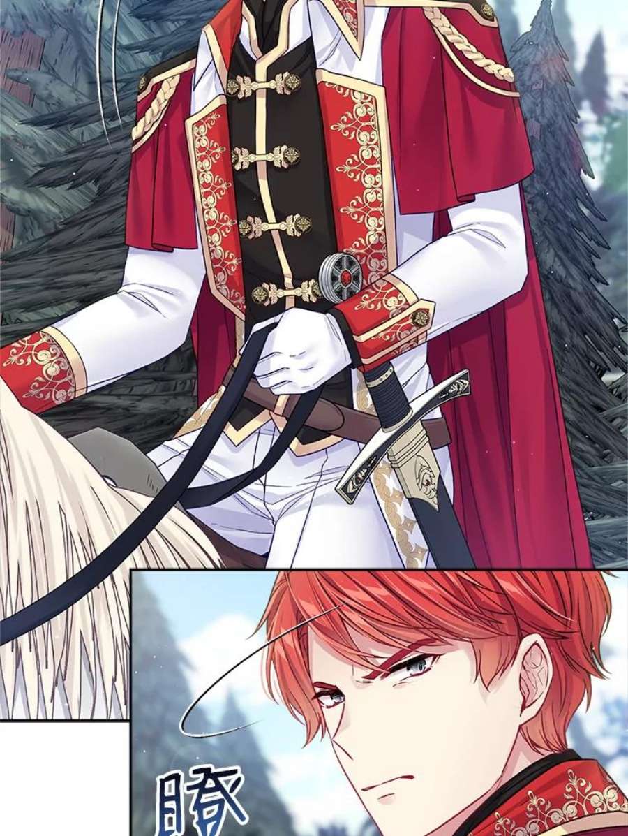 老公太可爱了怎么办27.争风吃醋