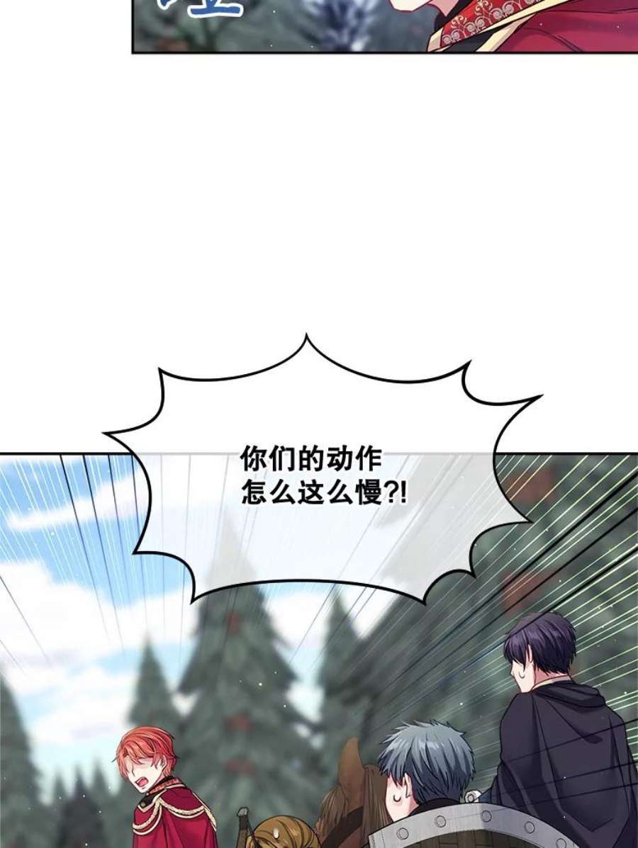 老公太可爱了怎么办27.争风吃醋