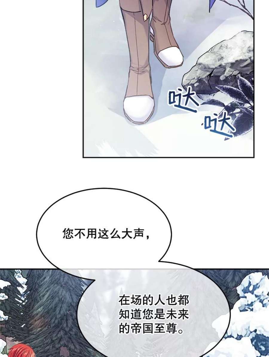 老公太可爱了怎么办27.争风吃醋