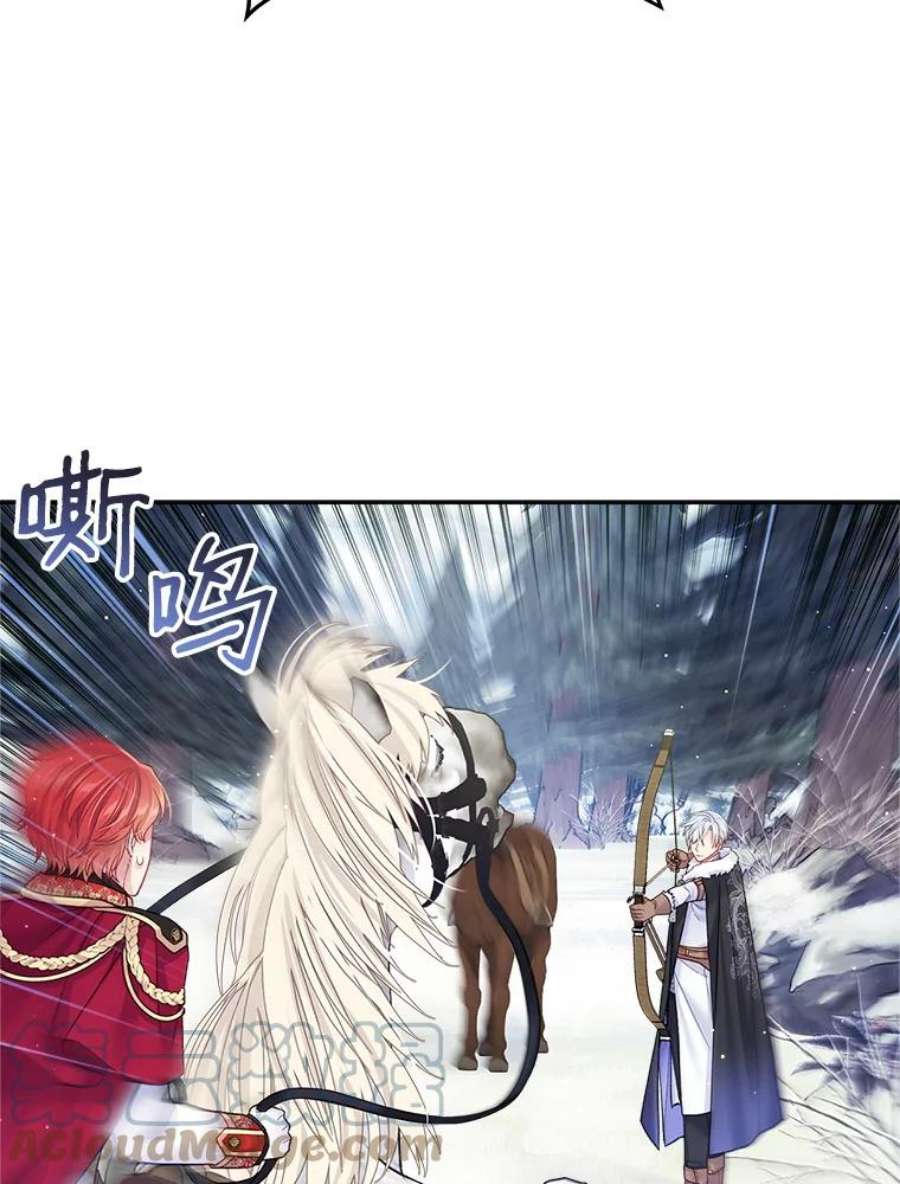 老公太可爱了怎么办27.争风吃醋