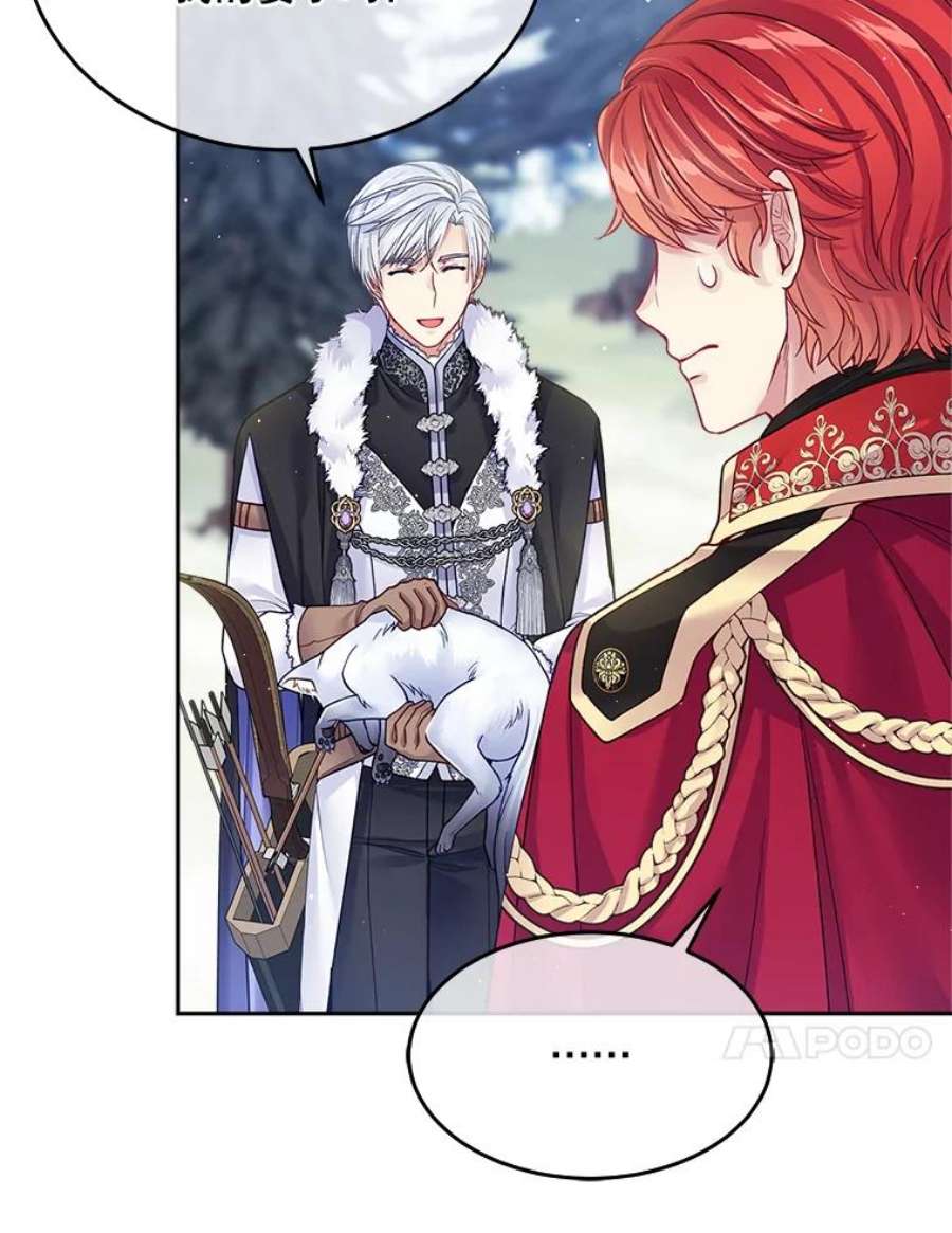 老公太可爱了怎么办27.争风吃醋