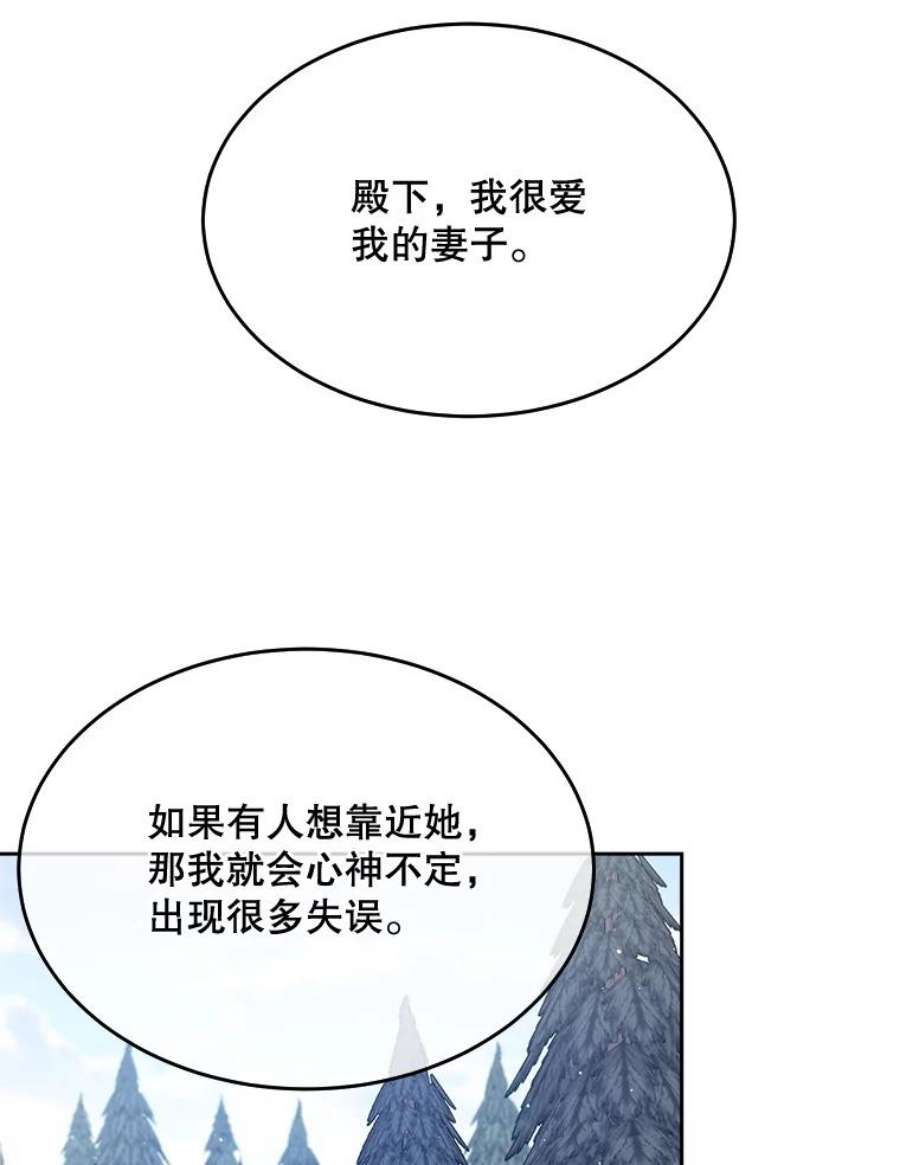 老公太可爱了怎么办27.争风吃醋