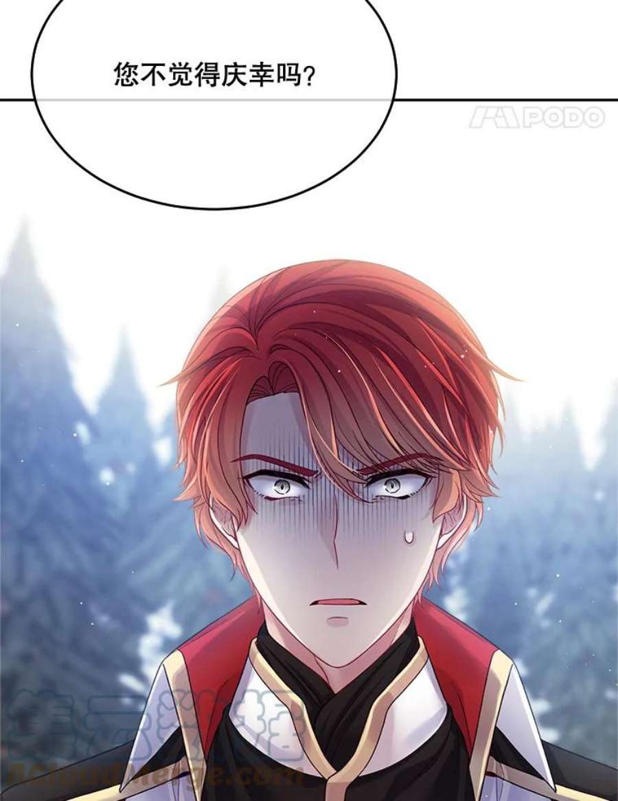 老公太可爱了怎么办27.争风吃醋