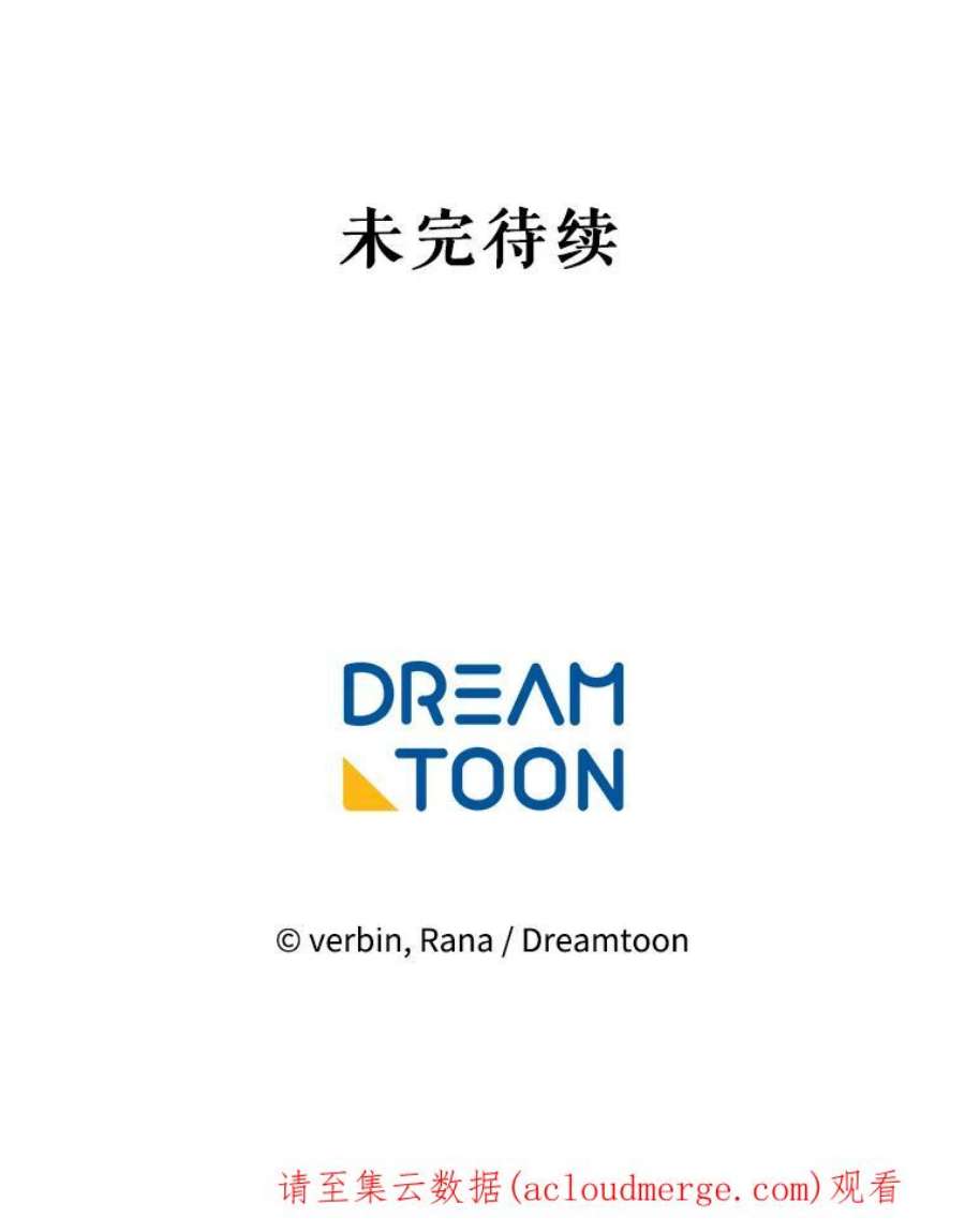 老公太可爱了怎么办27.争风吃醋