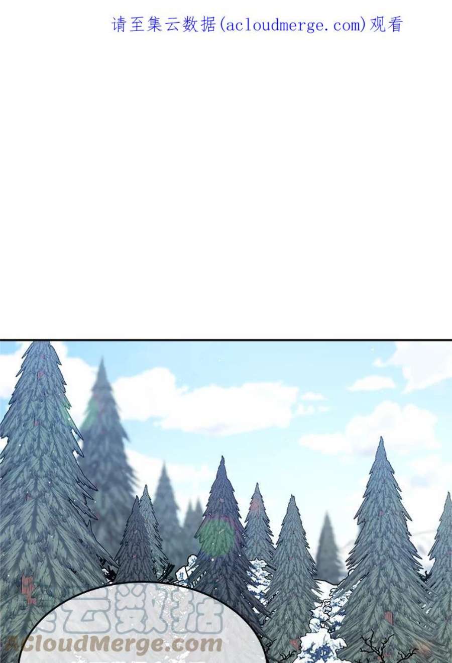 老公太可爱了怎么办28.茶话会风波