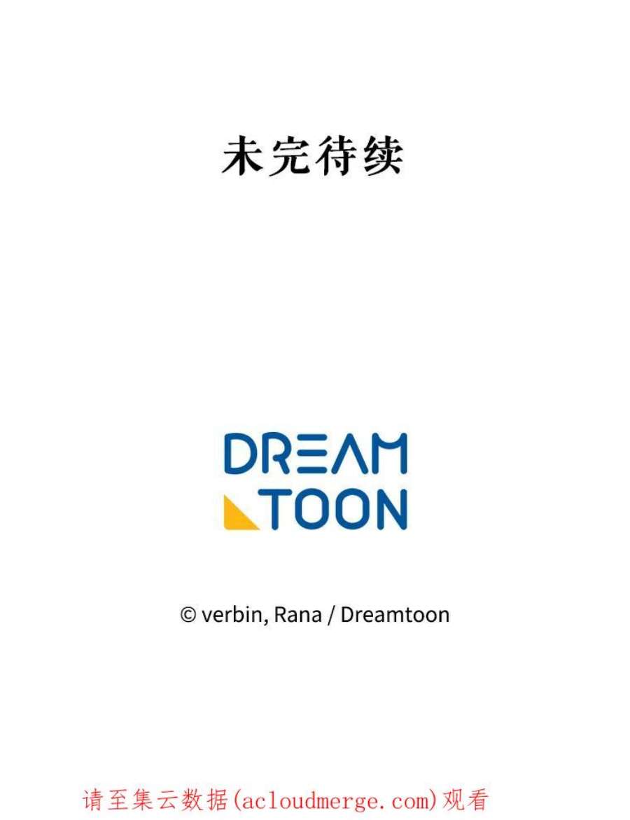 老公太可爱了怎么办28.茶话会风波