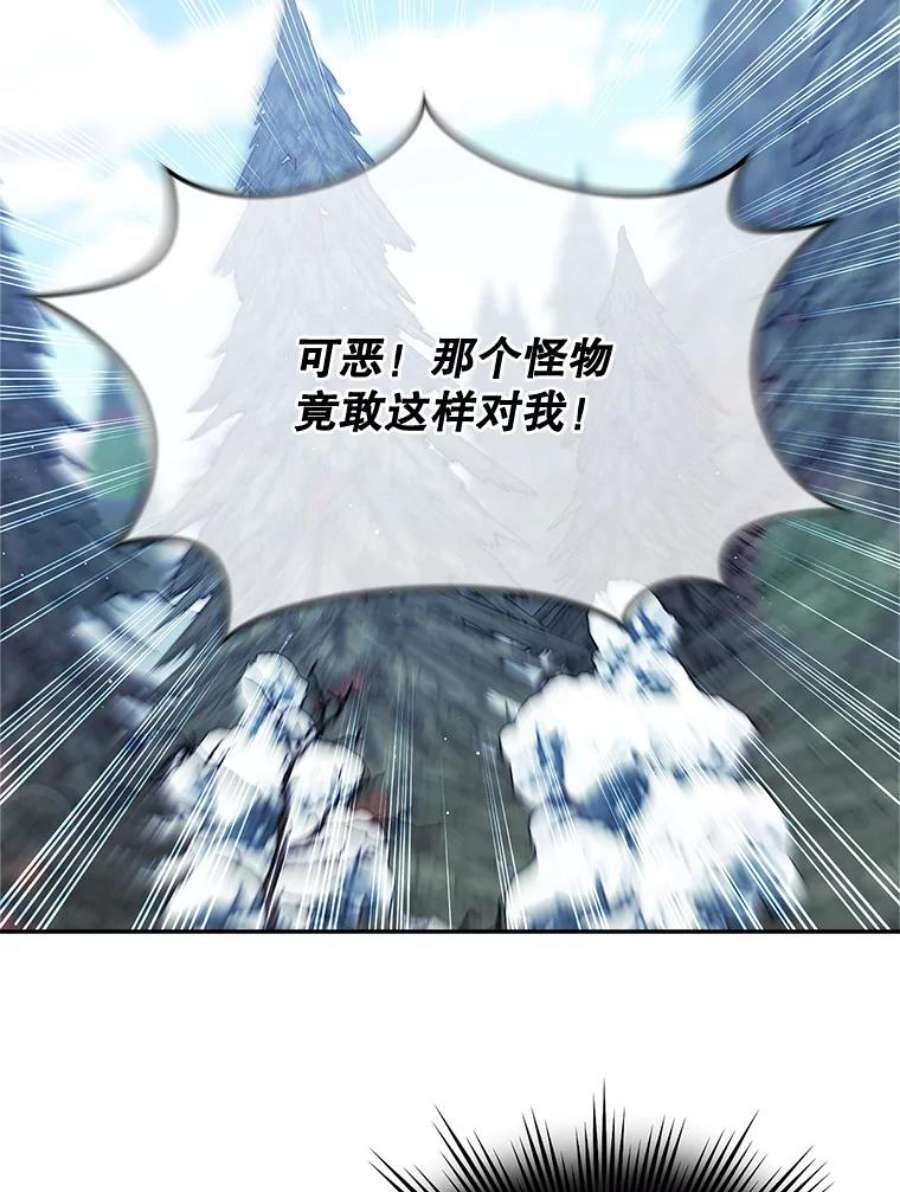 老公太可爱了怎么办28.茶话会风波