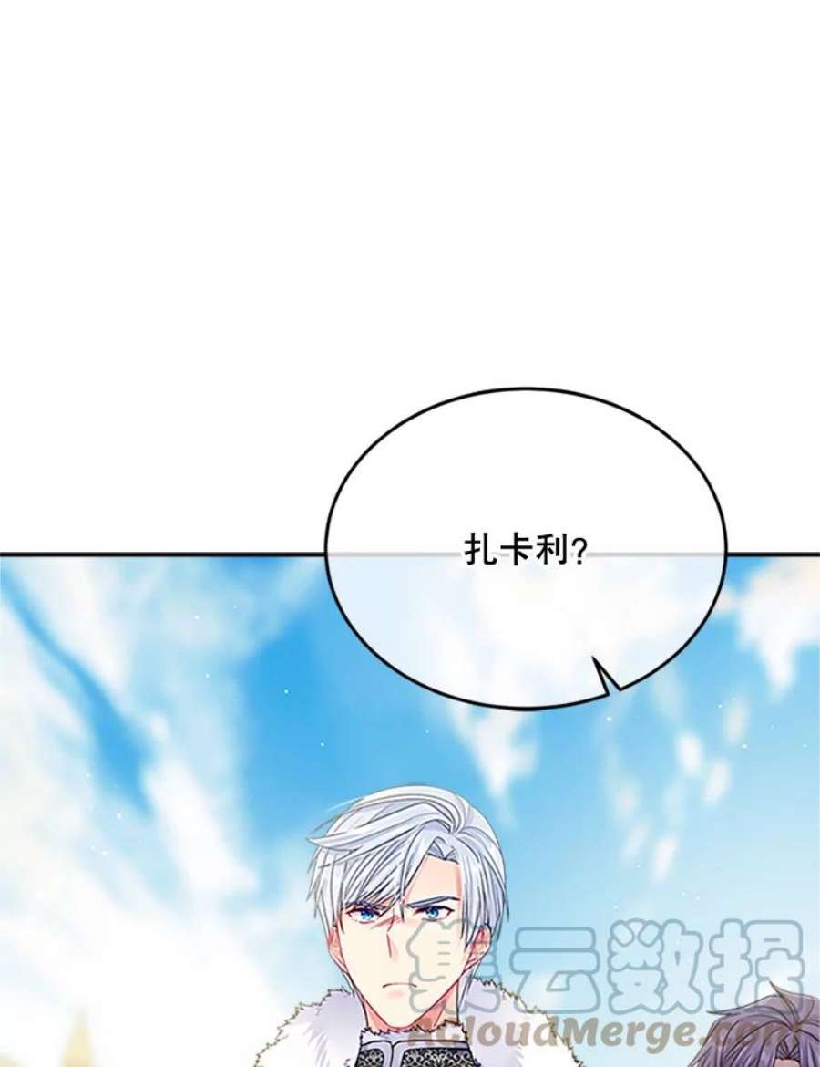 老公太可爱了怎么办29.不依不饶（1）