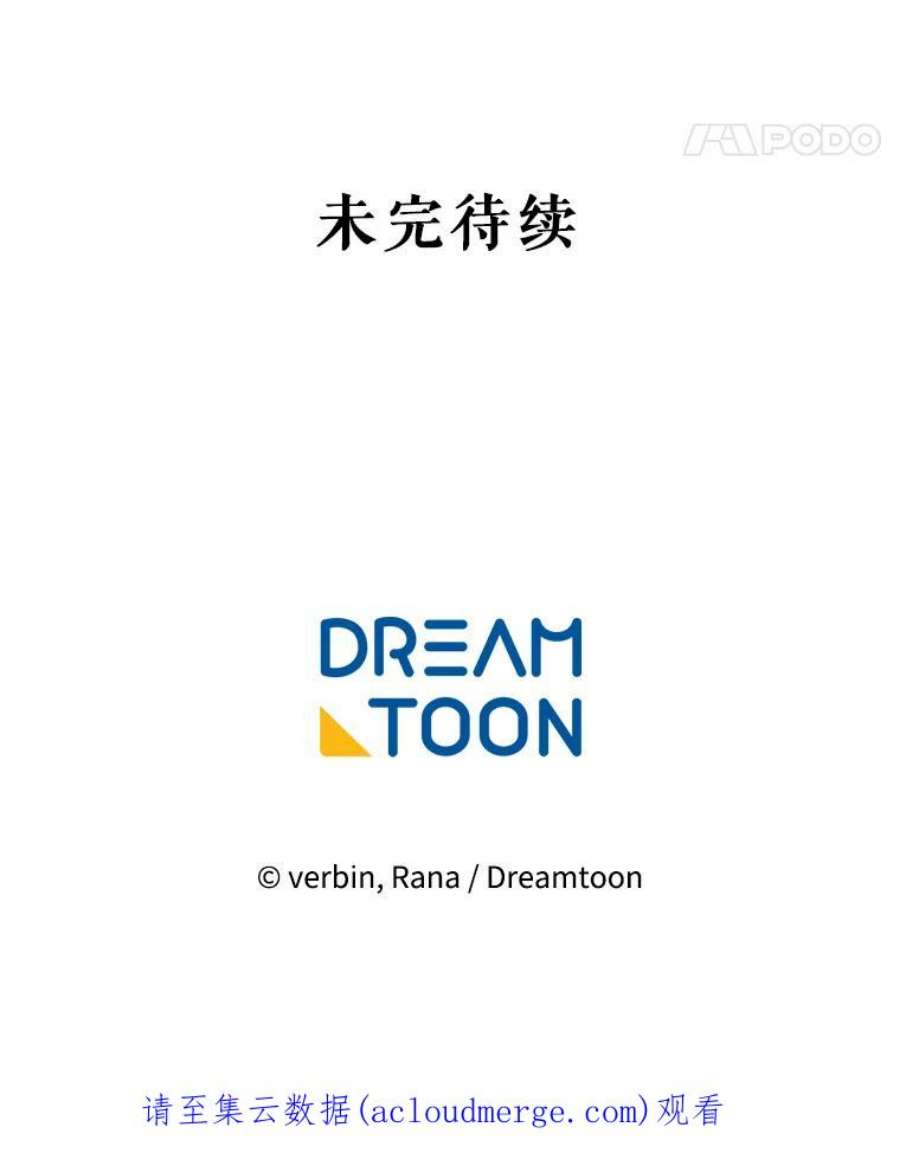 老公太可爱了怎么办29.不依不饶（1）