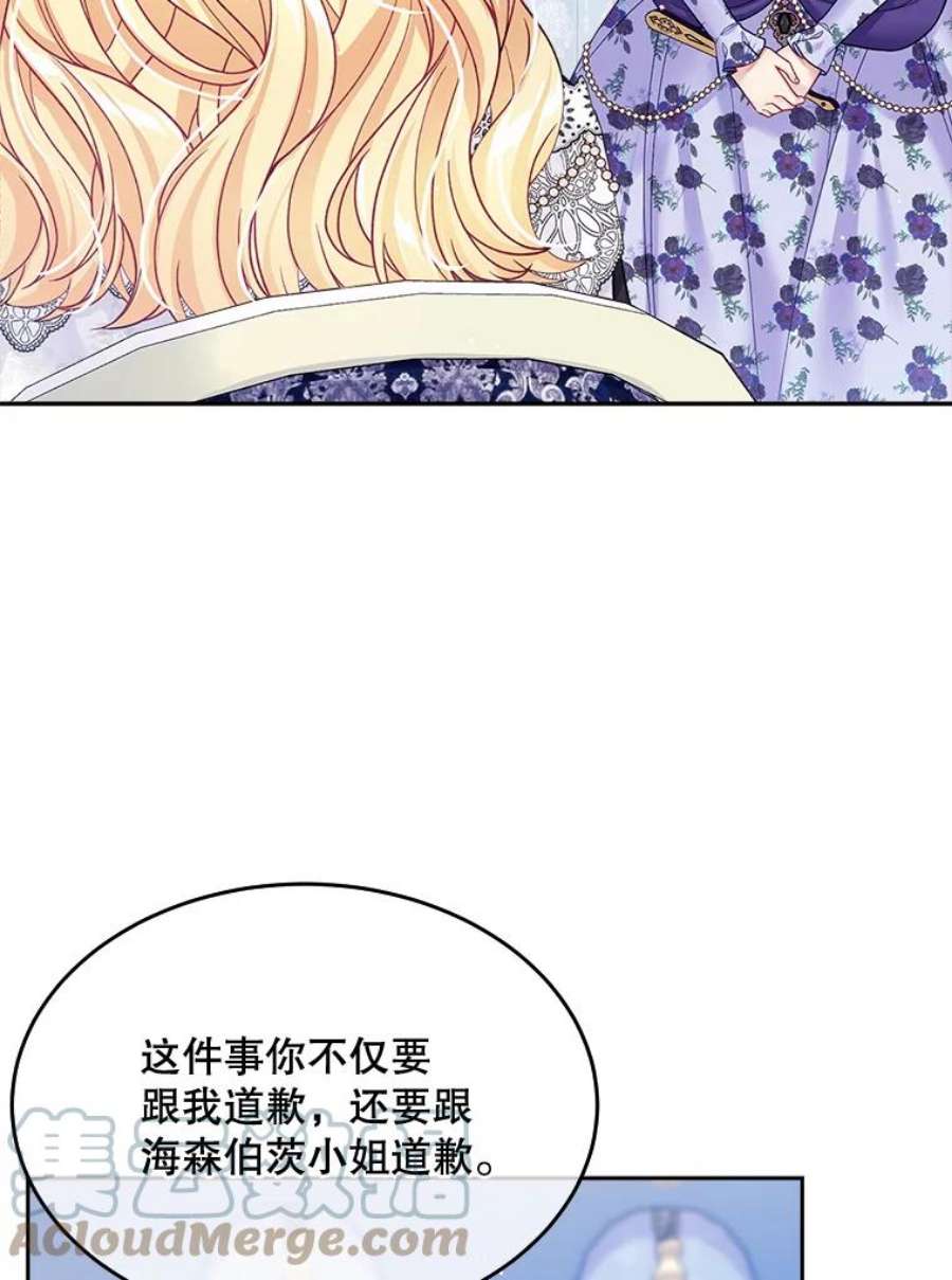 老公太可爱了怎么办29.不依不饶（1）