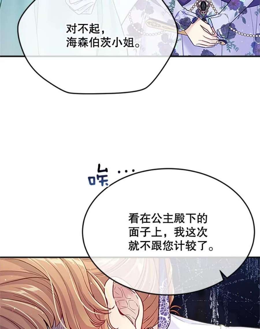 老公太可爱了怎么办29.不依不饶（1）